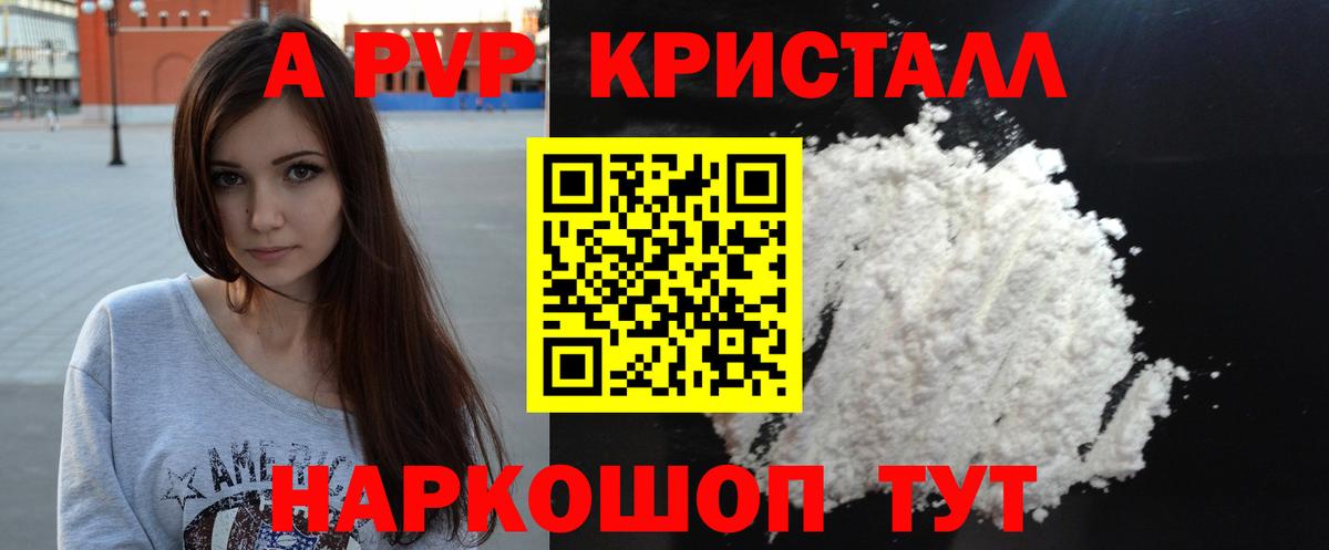 Альфа ПВП СК КРИС Ижевск