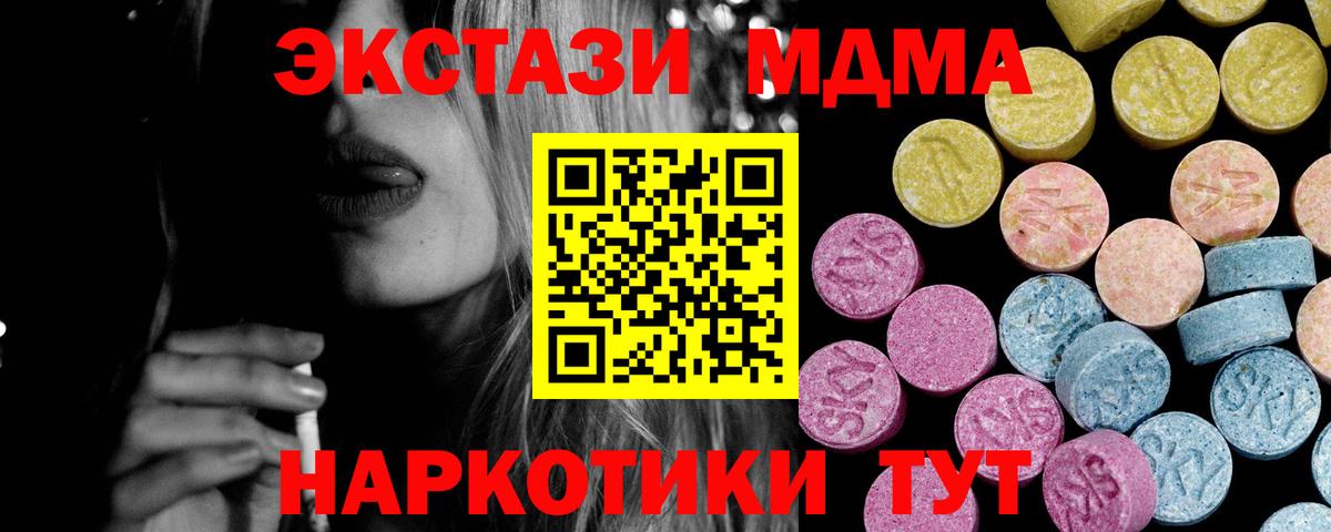 Ижевск  ЭКСТАЗИ диски  ЭКСТАЗИ  Вход с VPN 