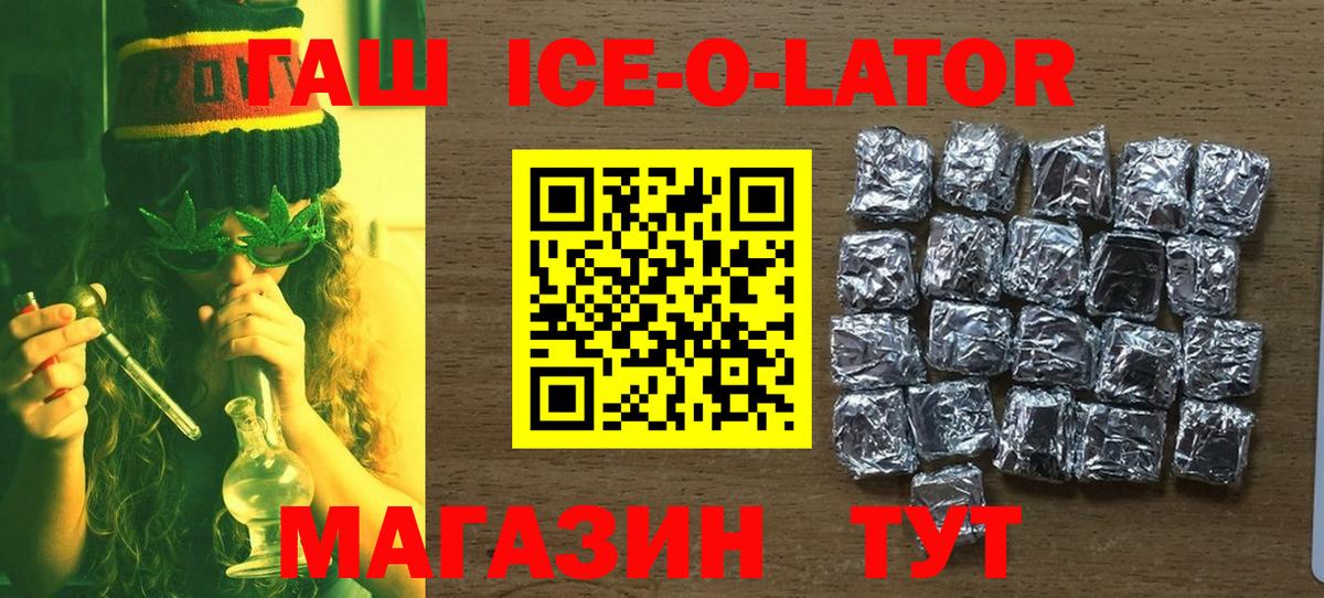 ГАШИШ hashish  Вход с VPN  ГАШИШ убойный  Ижевск 