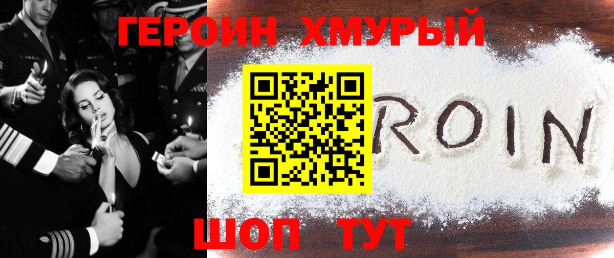 МАРИХУАНА  Вход с VPN  Мефедрон   A PVP СК   Ижевск  Гашиш 