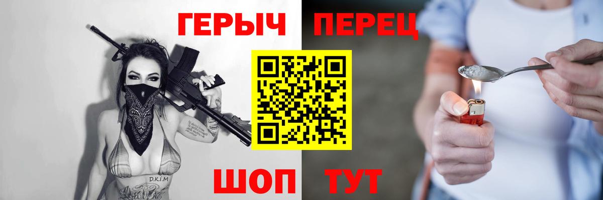 Ижевск  Героин  Вход с VPN  Героин герыч 