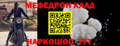МДПВ Ливны