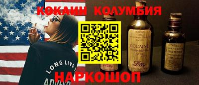 МДПВ Ливны