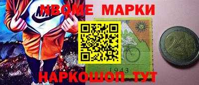 амфетамин Ликино-Дулёво