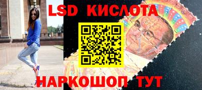 амфетамин Ликино-Дулёво