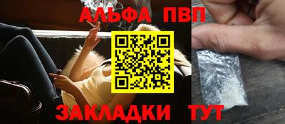 амфетамин Ликино-Дулёво