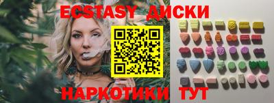 амфетамин Ликино-Дулёво