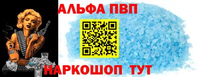 амфетамин Ликино-Дулёво