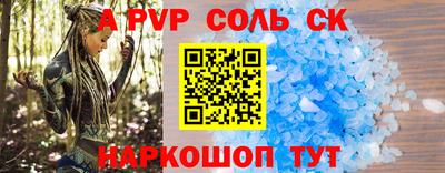 МДПВ Ливны