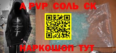 МДПВ Ливны