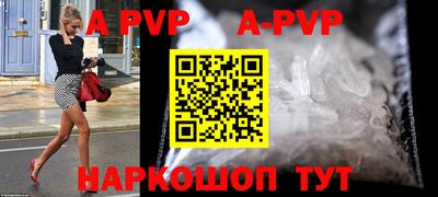 МДПВ Ливны