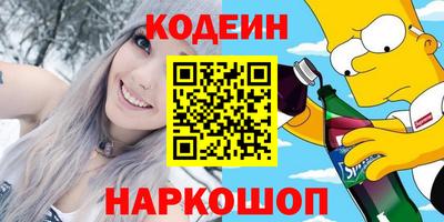 хмурый Лесосибирск
