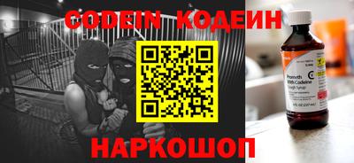 амфетамин Ликино-Дулёво