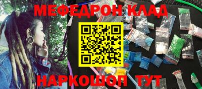 МДПВ Ливны
