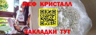 МДПВ Ливны