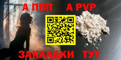 амфетамин Ликино-Дулёво