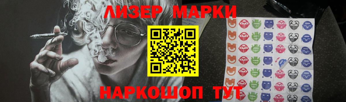 Лсд 25 экстази  LSD-25 экстази кислота  Вход с VPN  Ижевск  ЛСД экстази кислота 