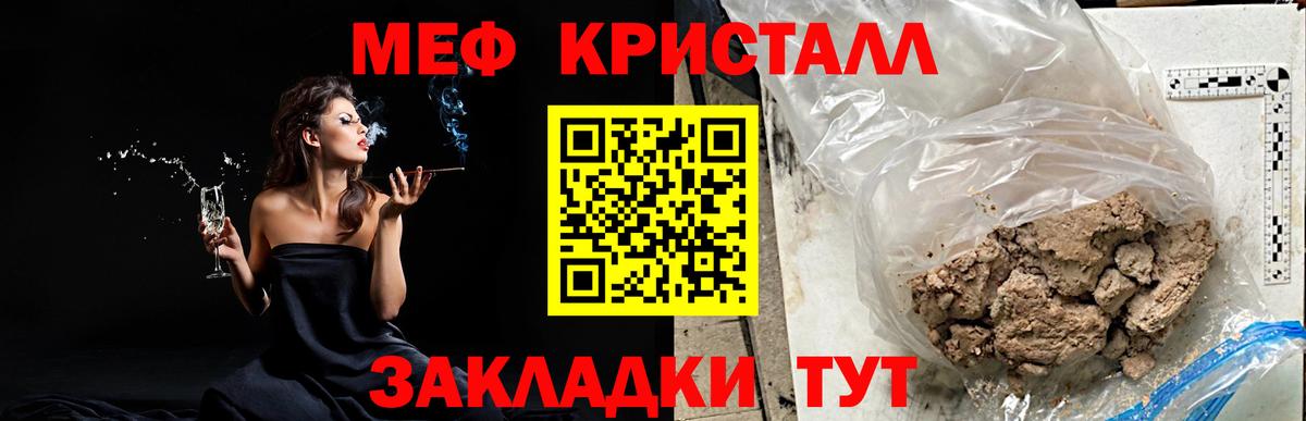 omg ONION  Меф  Вход с VPN  Ижевск  Меф VHQ  Меф 