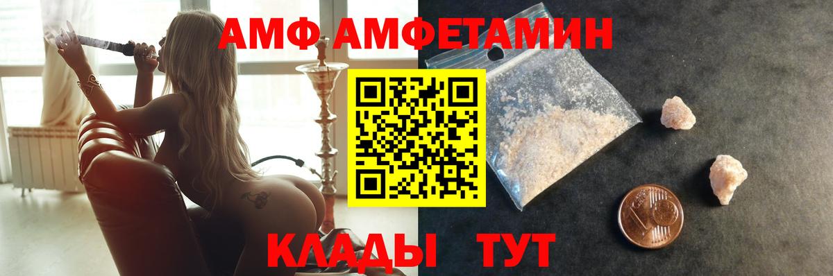 Первитин  Первитин Декстрометамфетамин 99.9%  Вход с VPN  Ижевск 