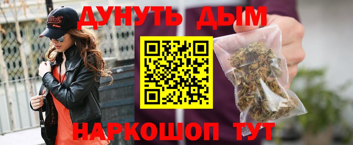 Бошки марихуана конопля  Вход с VPN  Конопля ГИДРОПОН  МАРИХУАНА Bruce Banner  Конопля Bruce Banner  Ижевск 